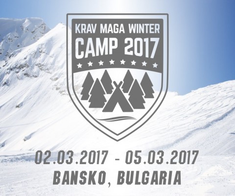 02-05.03.2017г. Зимен Лагер 2017 (гр. Банско)