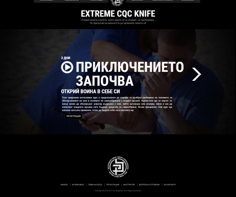 cqc